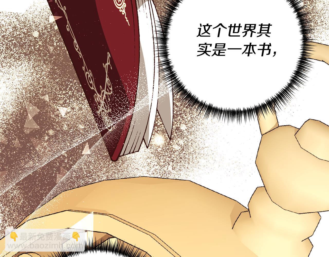 第74话 如实回答146