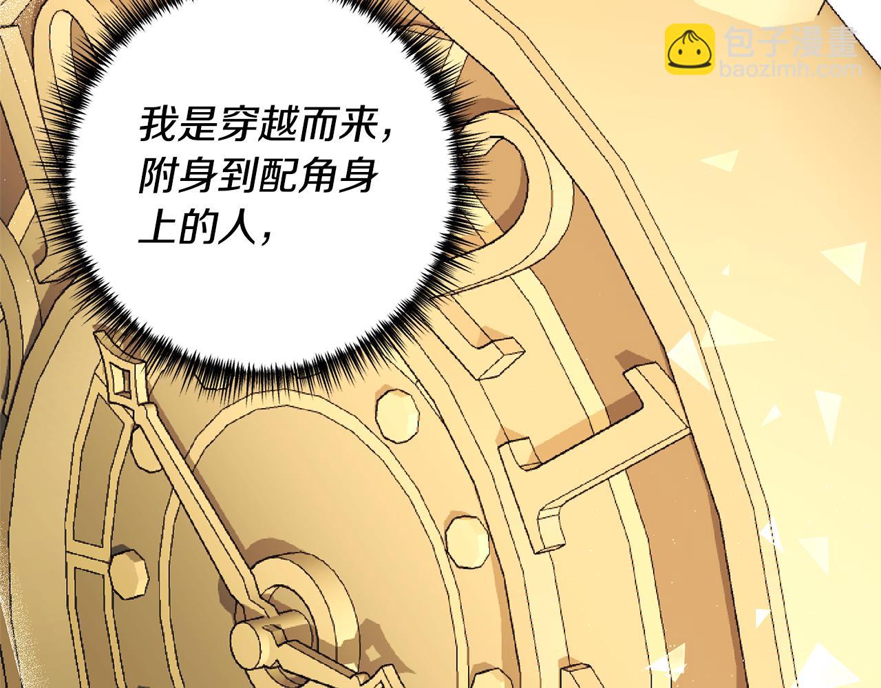第74话 如实回答147
