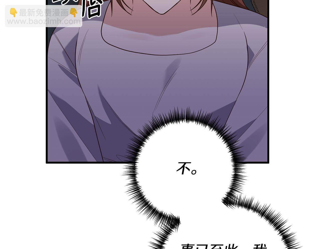 第74话 如实回答158