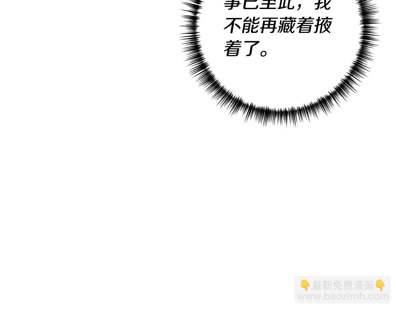 第74话 如实回答159