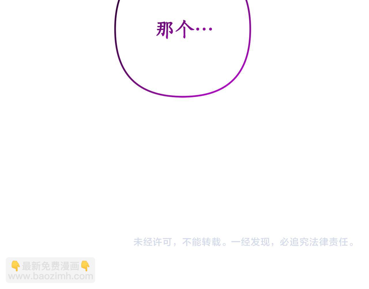 第74话 如实回答166