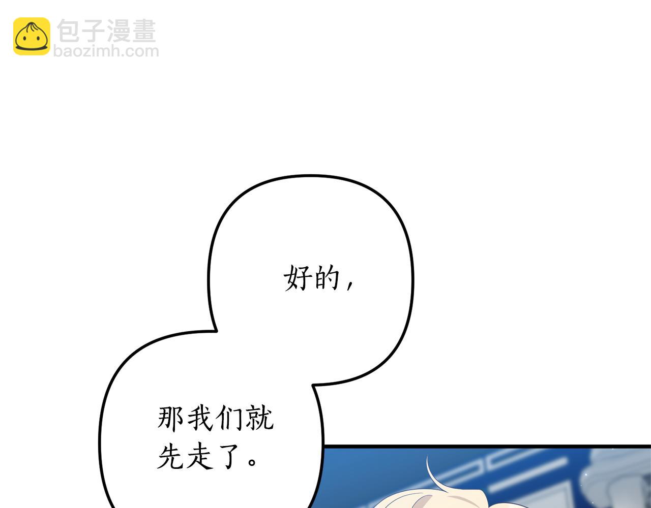 第74话 如实回答17