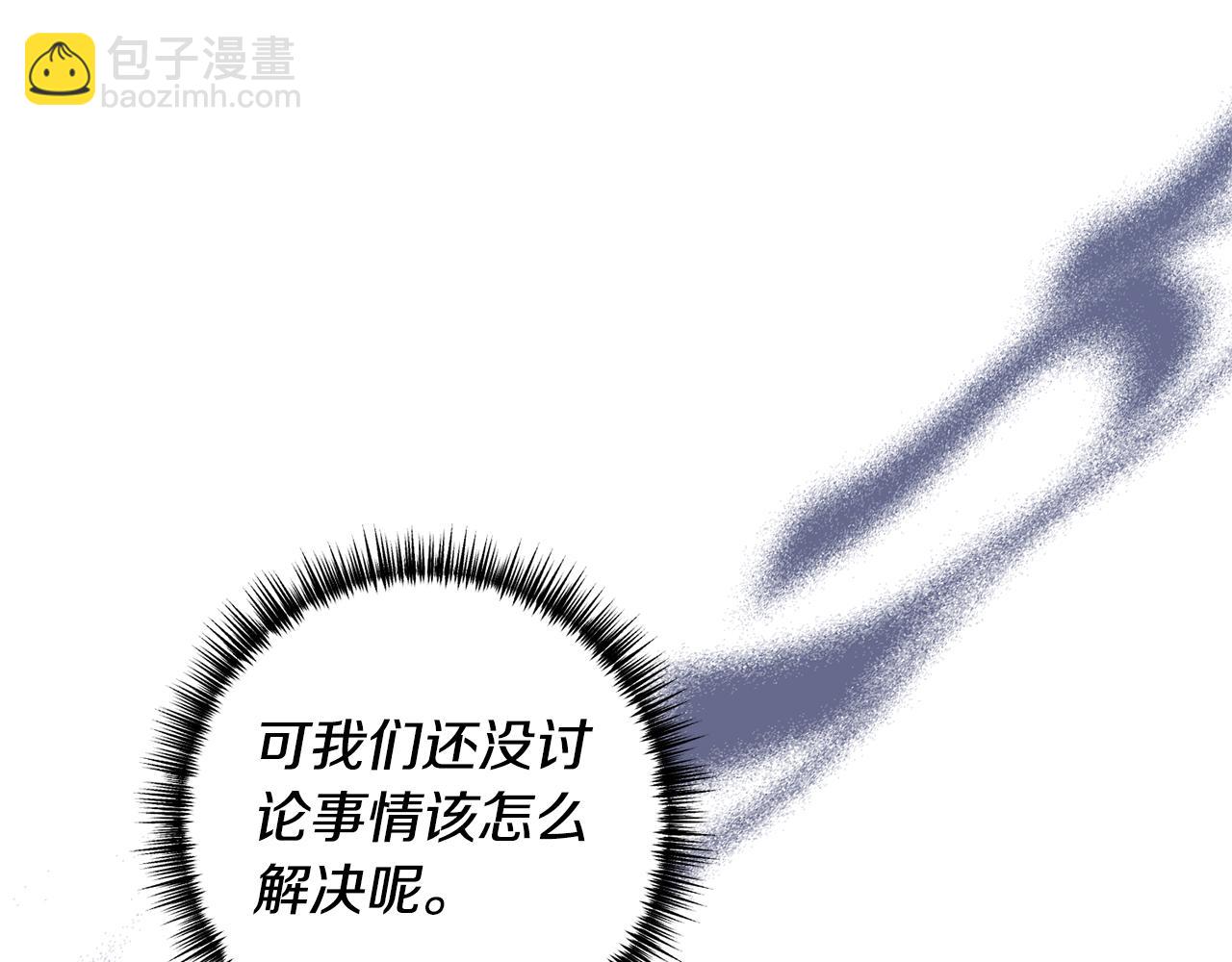 第74话 如实回答22