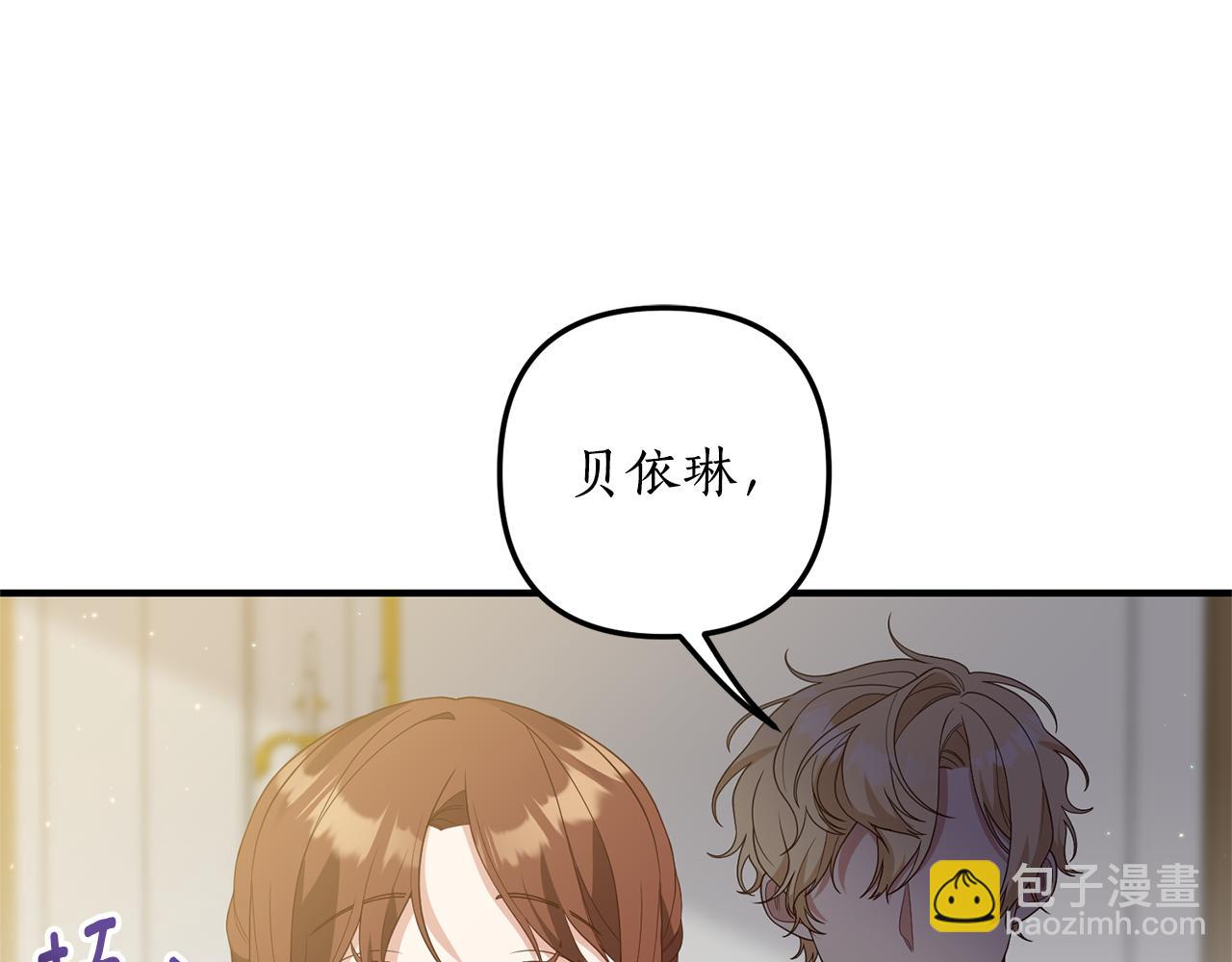 第74话 如实回答36