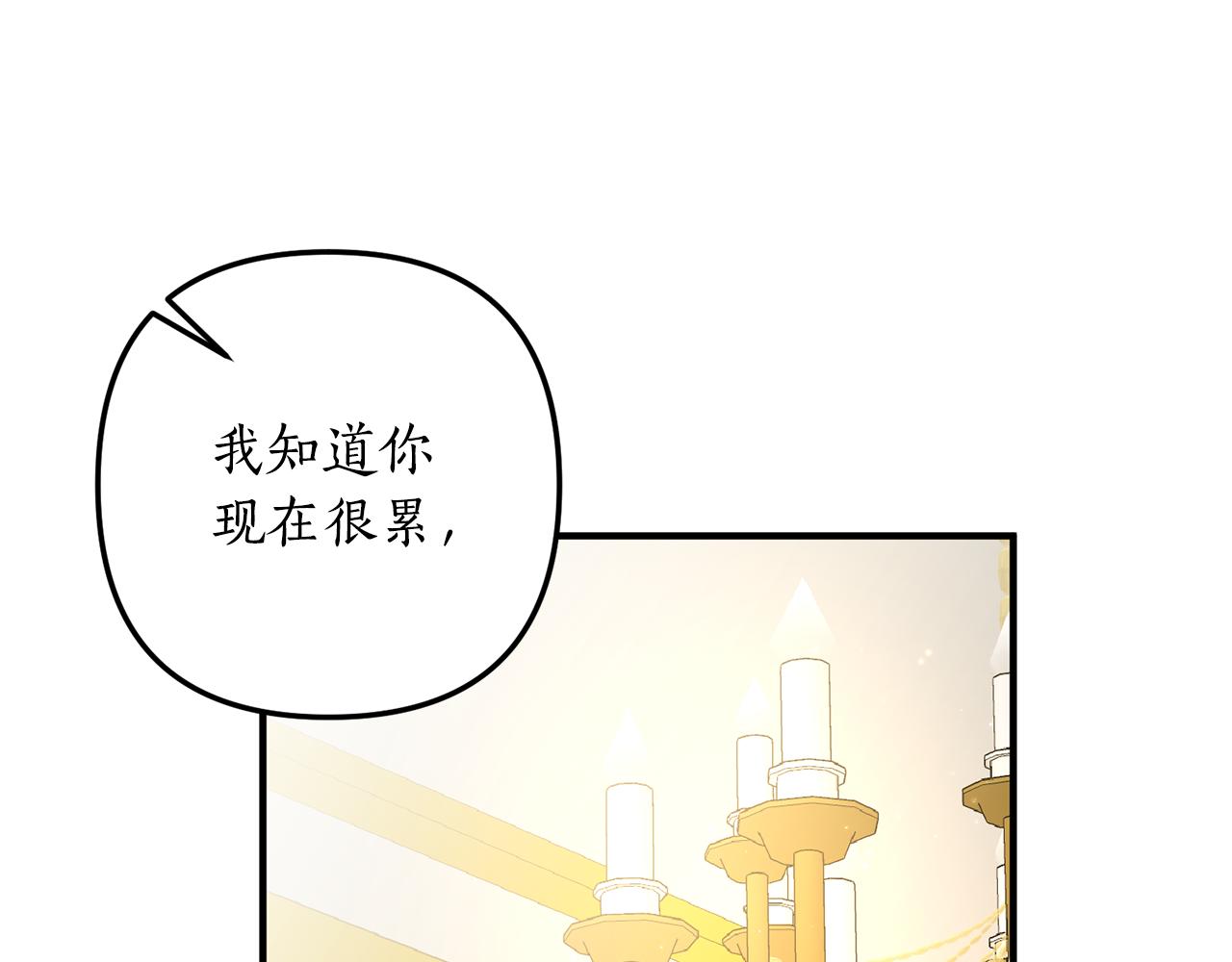 第74话 如实回答39