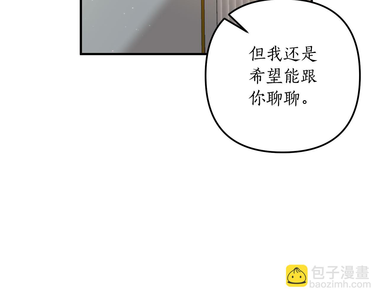 第74话 如实回答41