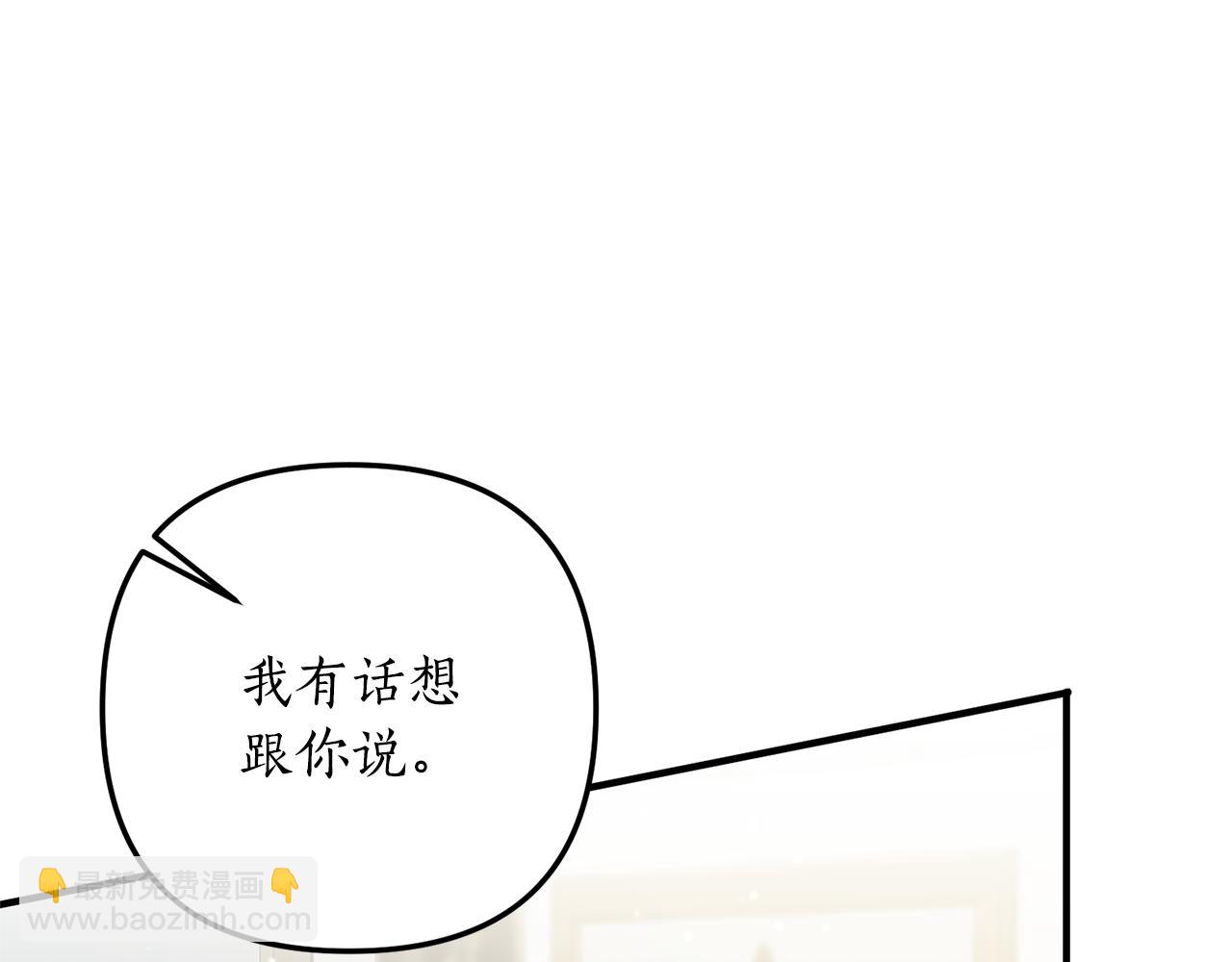 第74话 如实回答42