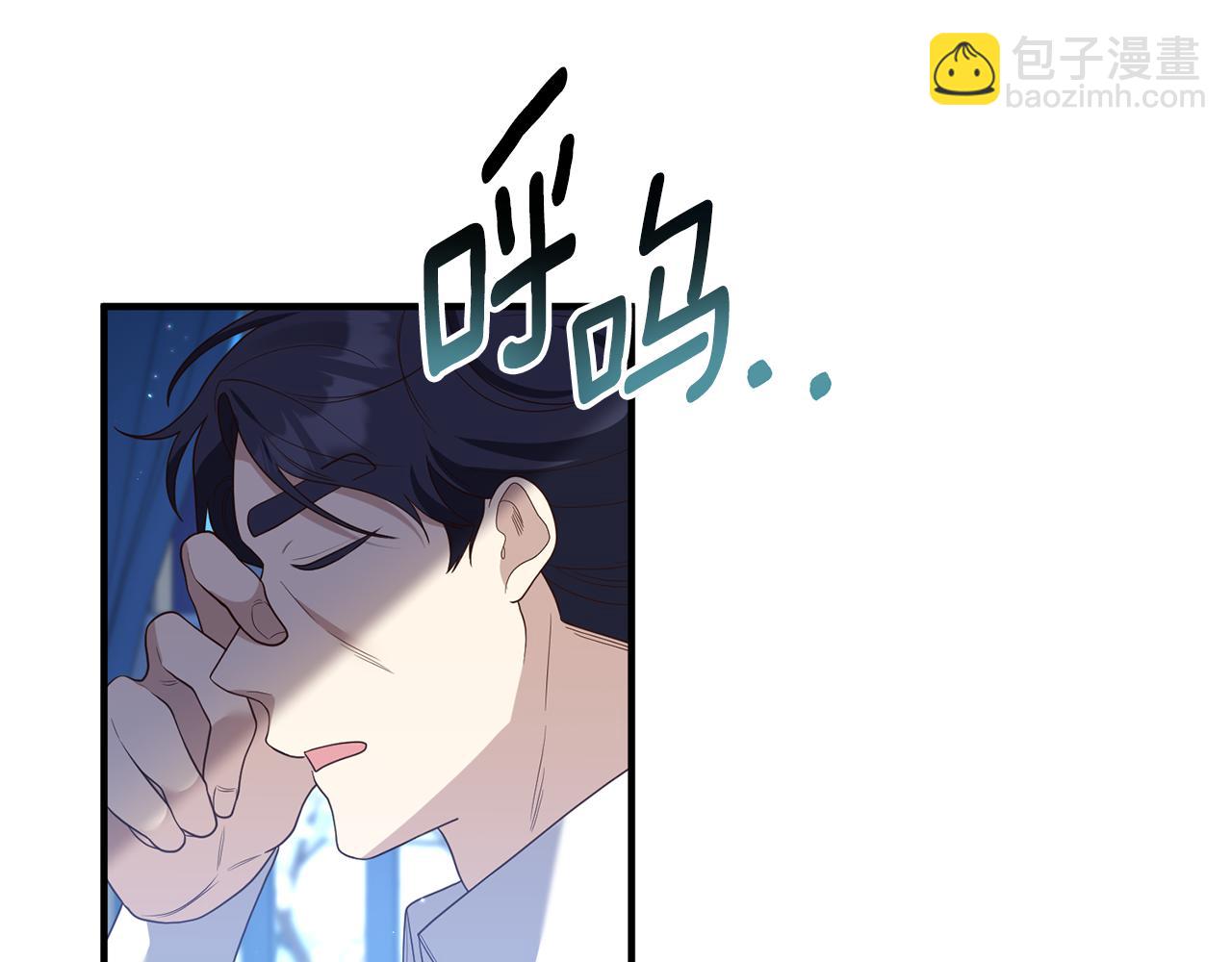 第74话 如实回答5