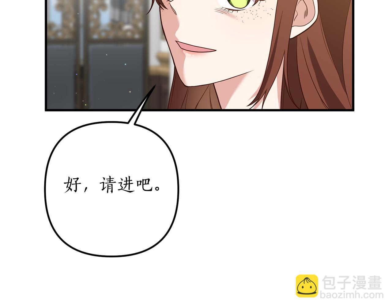 第74话 如实回答51
