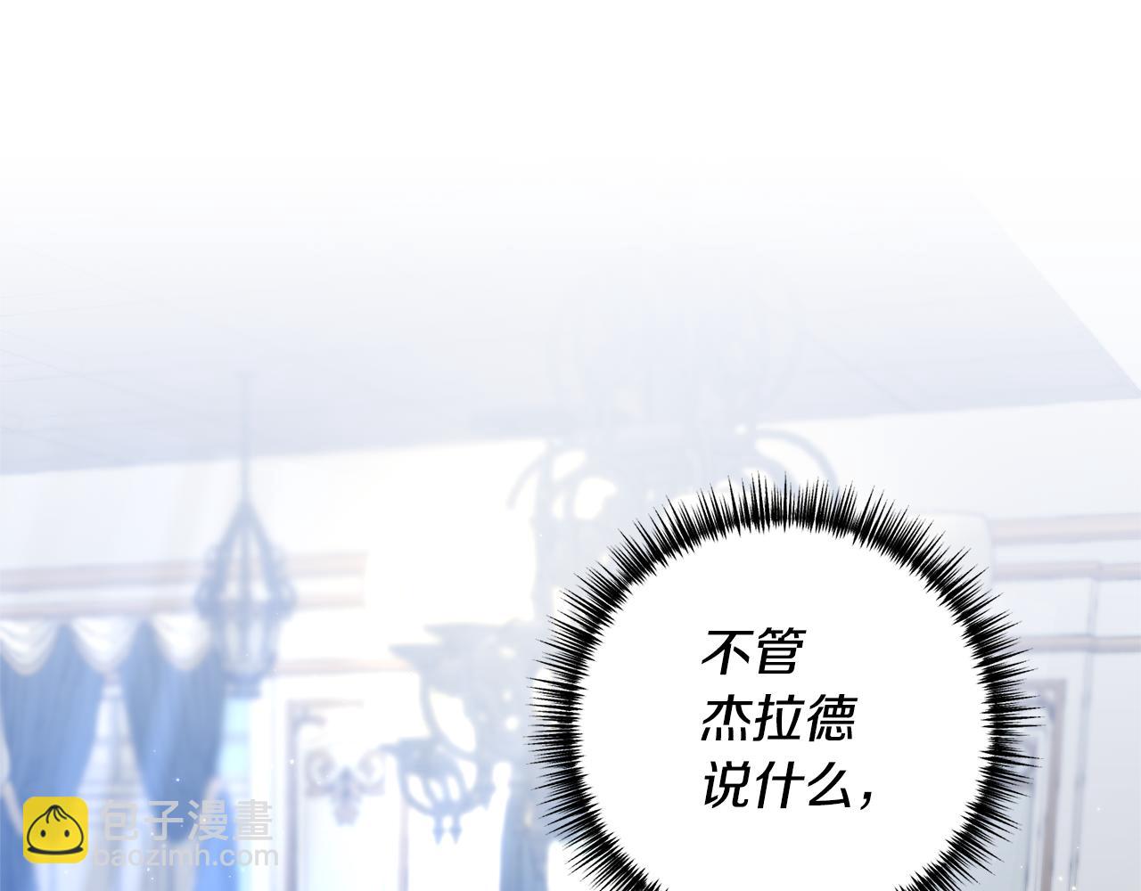 第74话 如实回答52