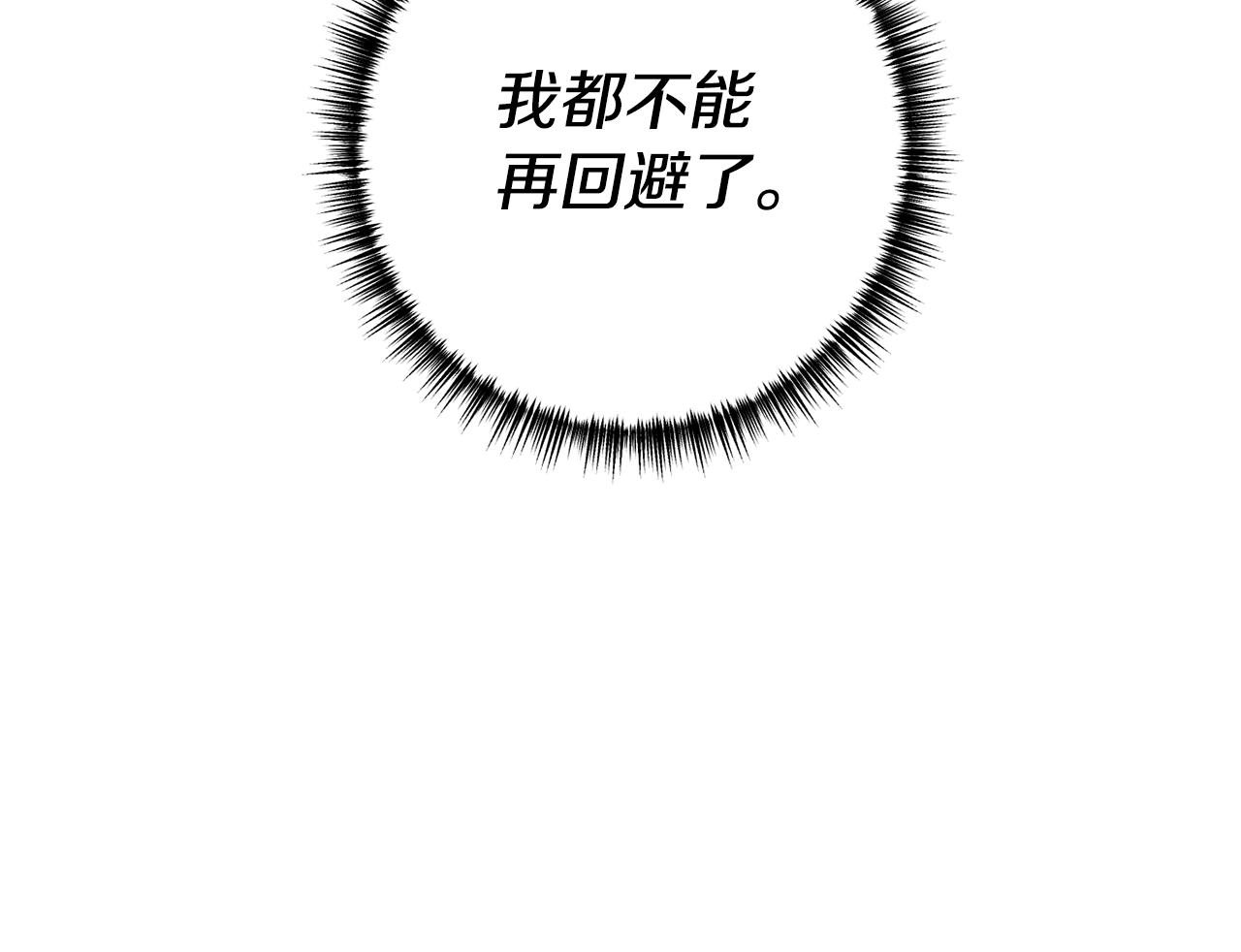 第74话 如实回答55