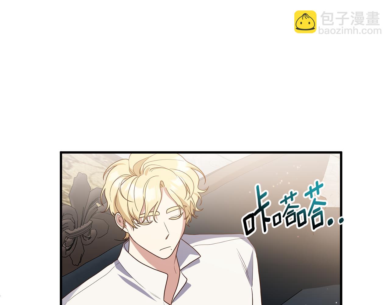 第74话 如实回答56