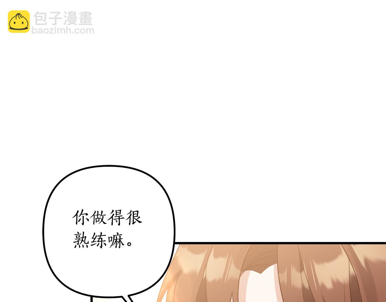 第74话 如实回答59