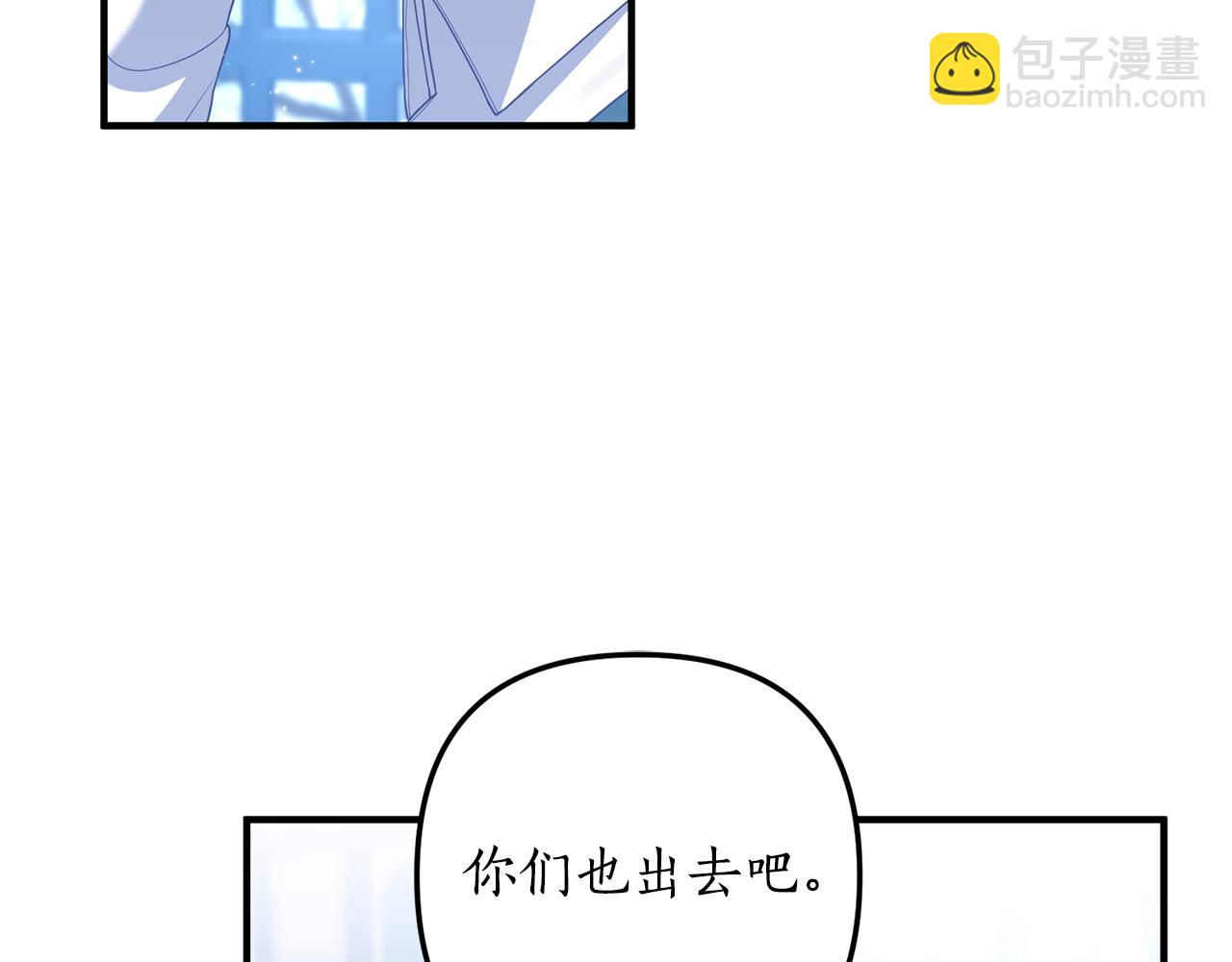 第74话 如实回答6