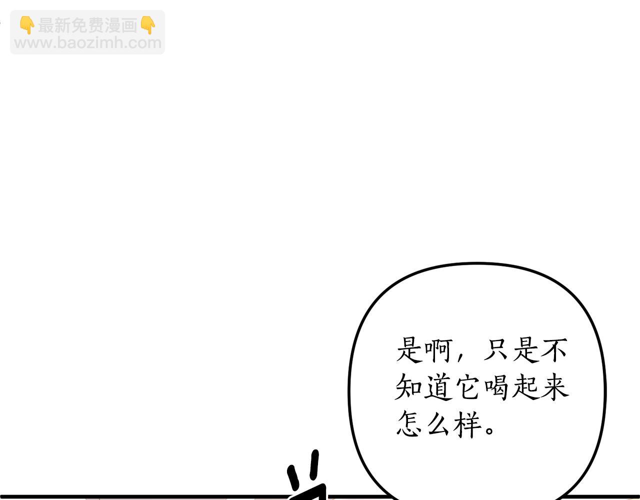 第74话 如实回答61