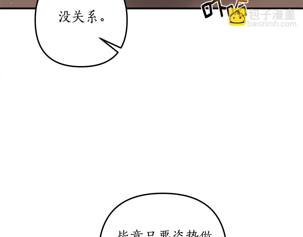 第74话 如实回答63