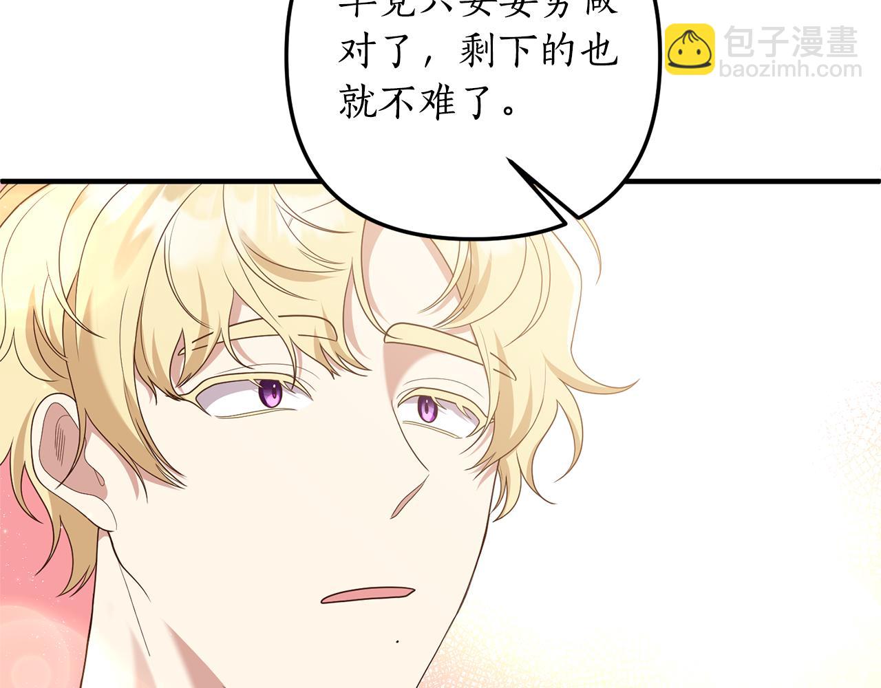第74话 如实回答64