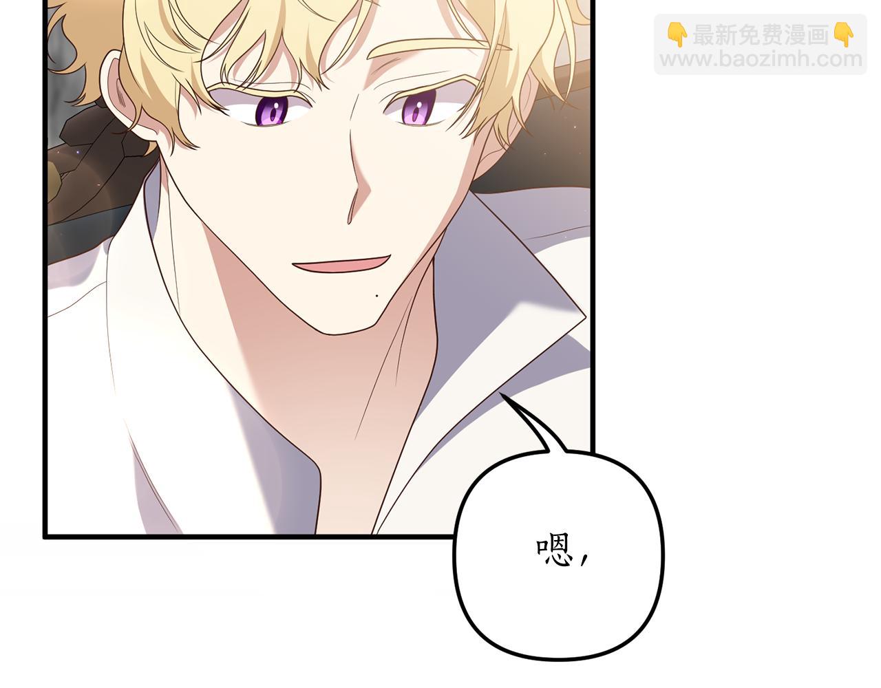 第74话 如实回答67
