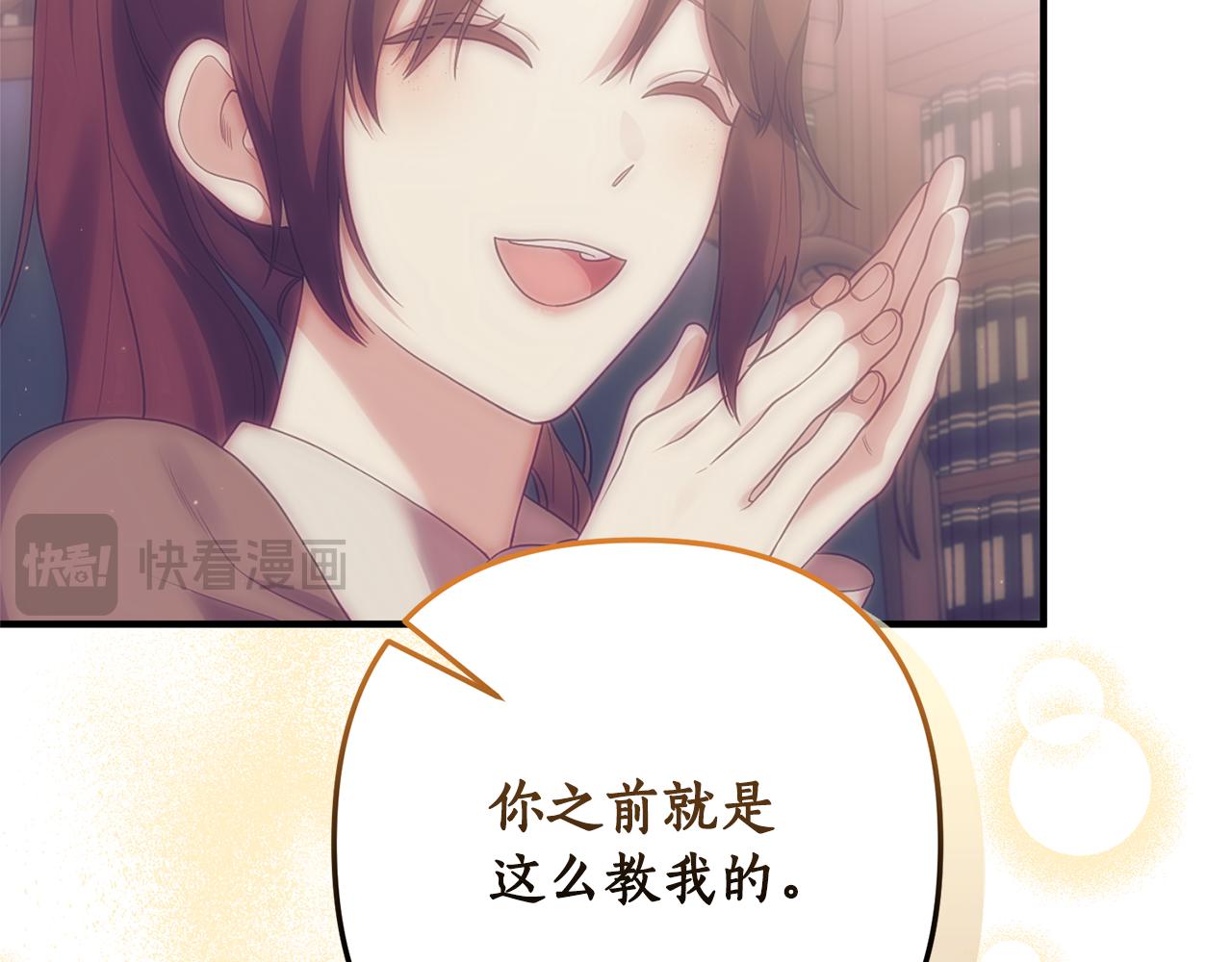第74话 如实回答71
