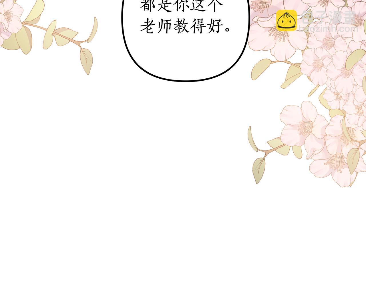 第74话 如实回答82