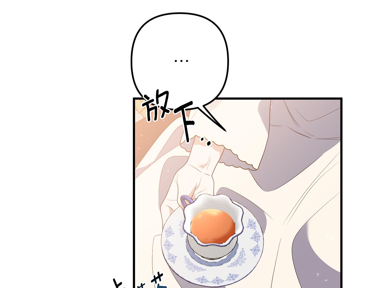 第74话 如实回答83