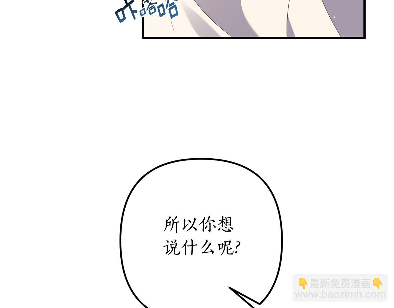 第74话 如实回答84