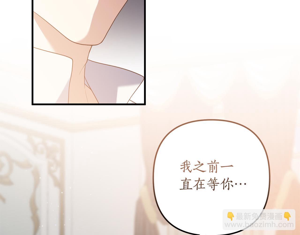 第74话 如实回答86