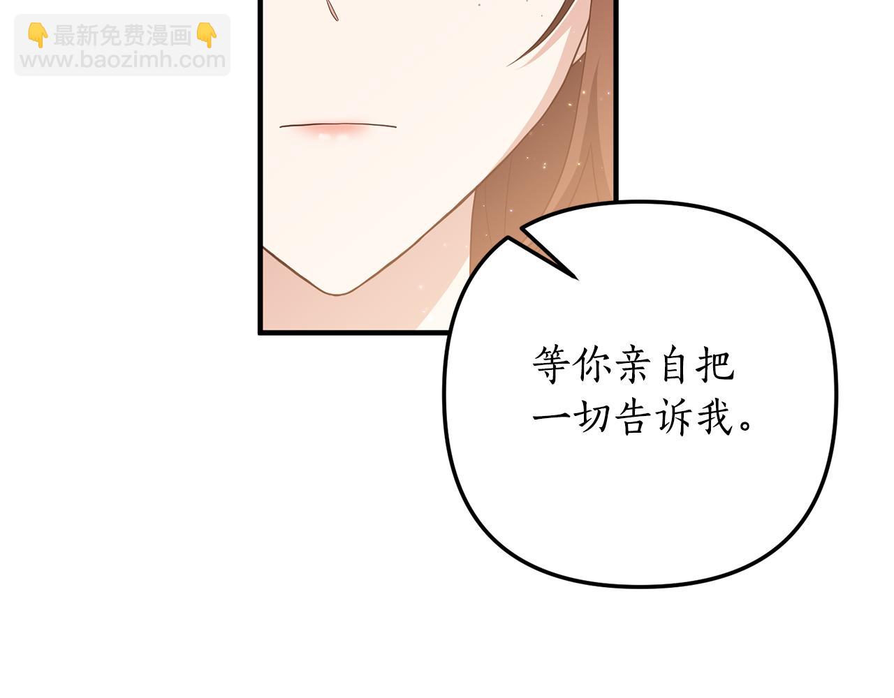 第74话 如实回答90