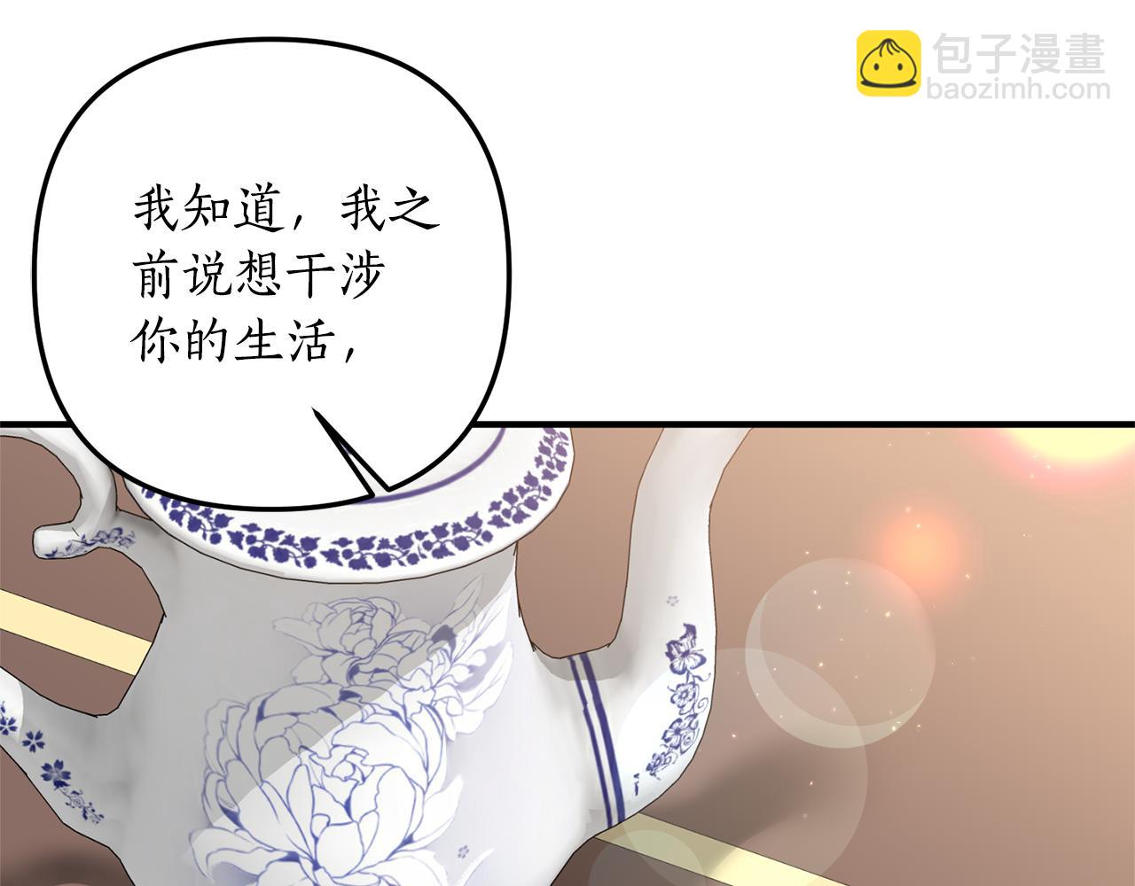 第74话 如实回答91