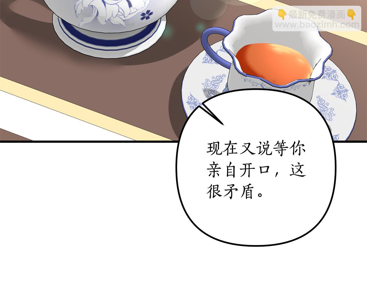 第74话 如实回答92