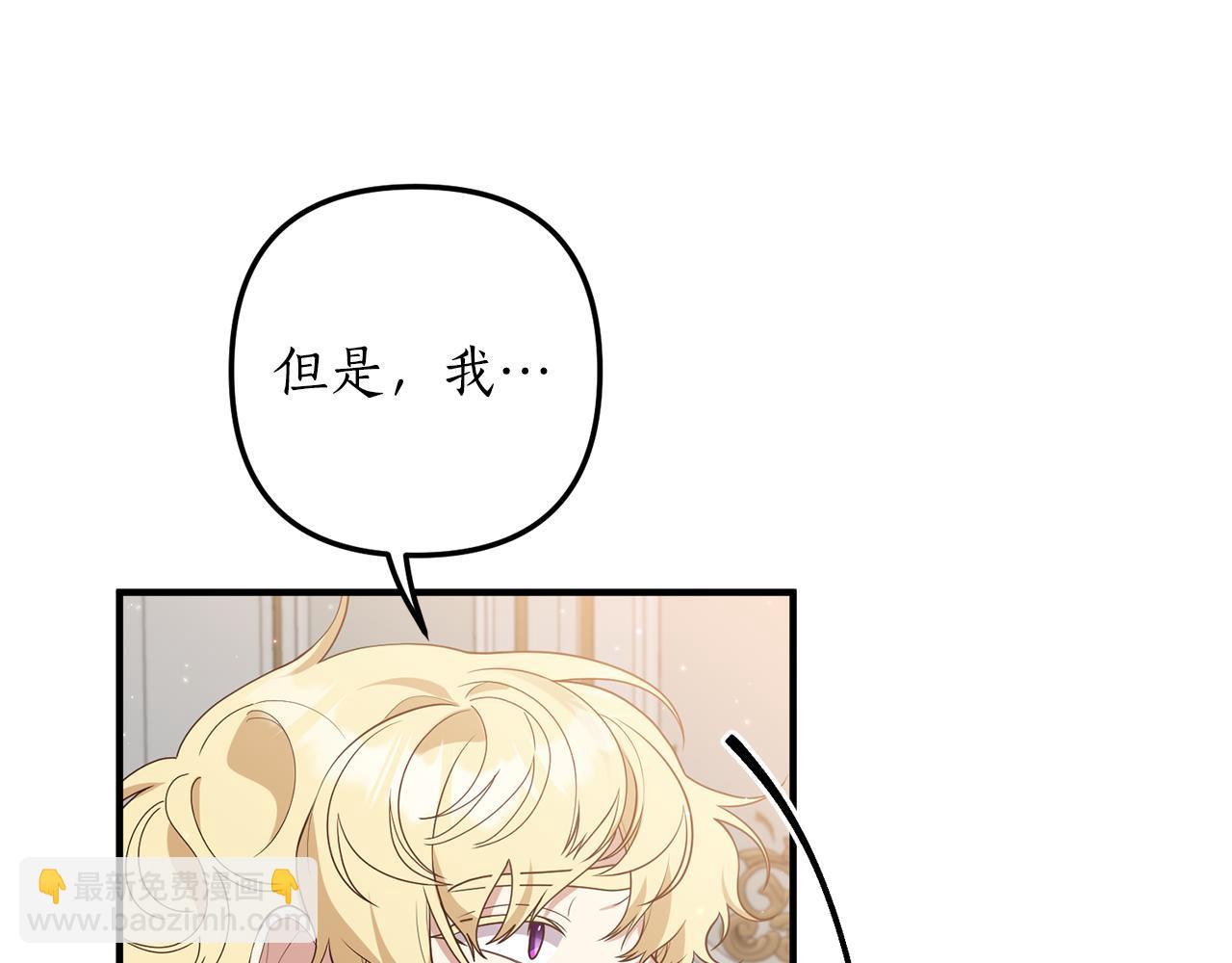 第74话 如实回答93
