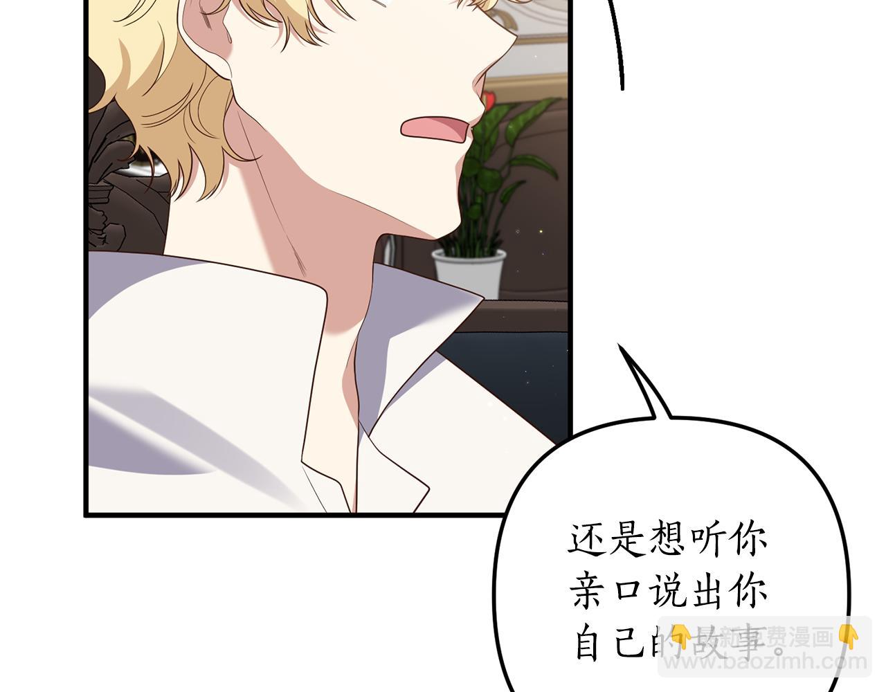 第74话 如实回答94