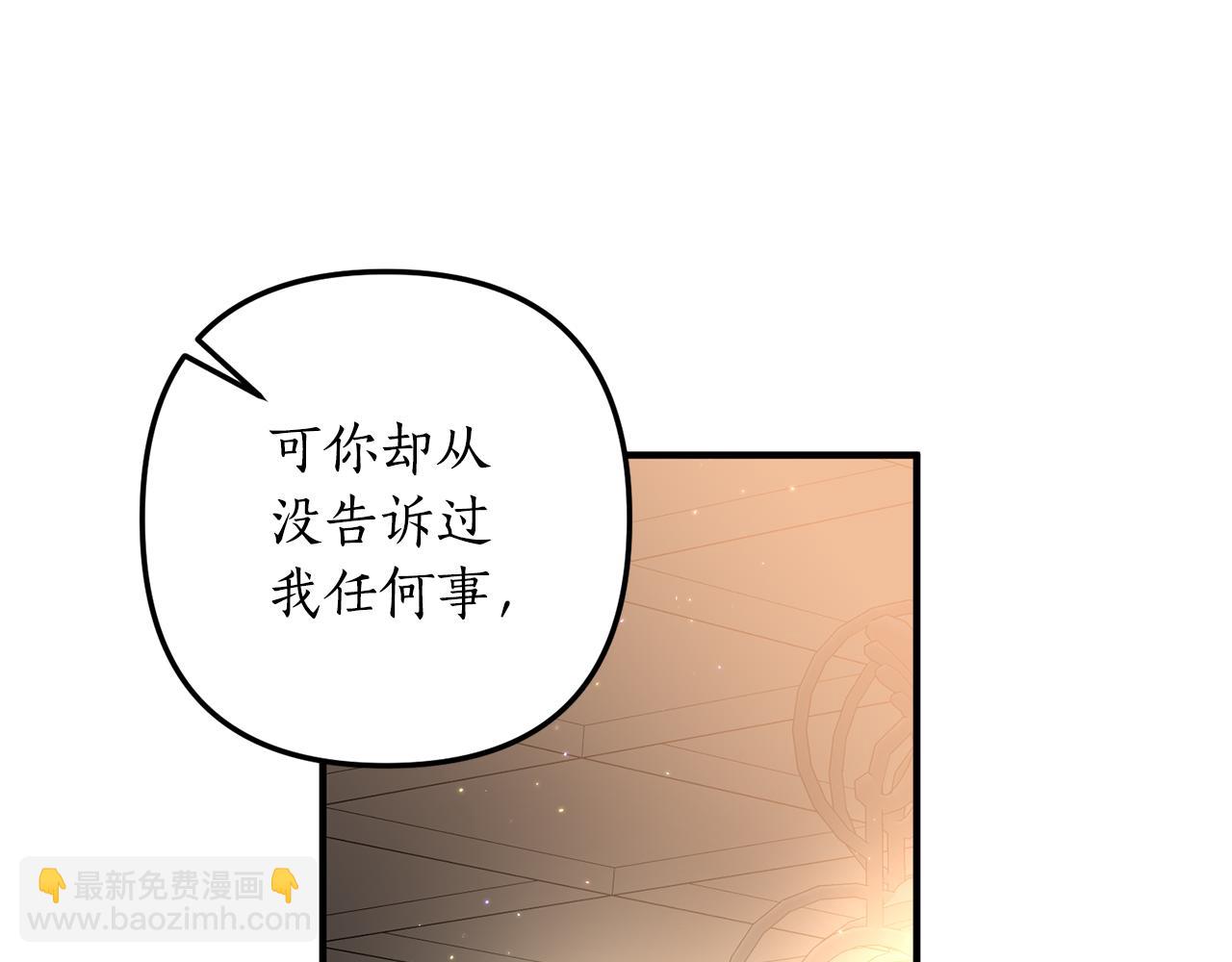第74话 如实回答96