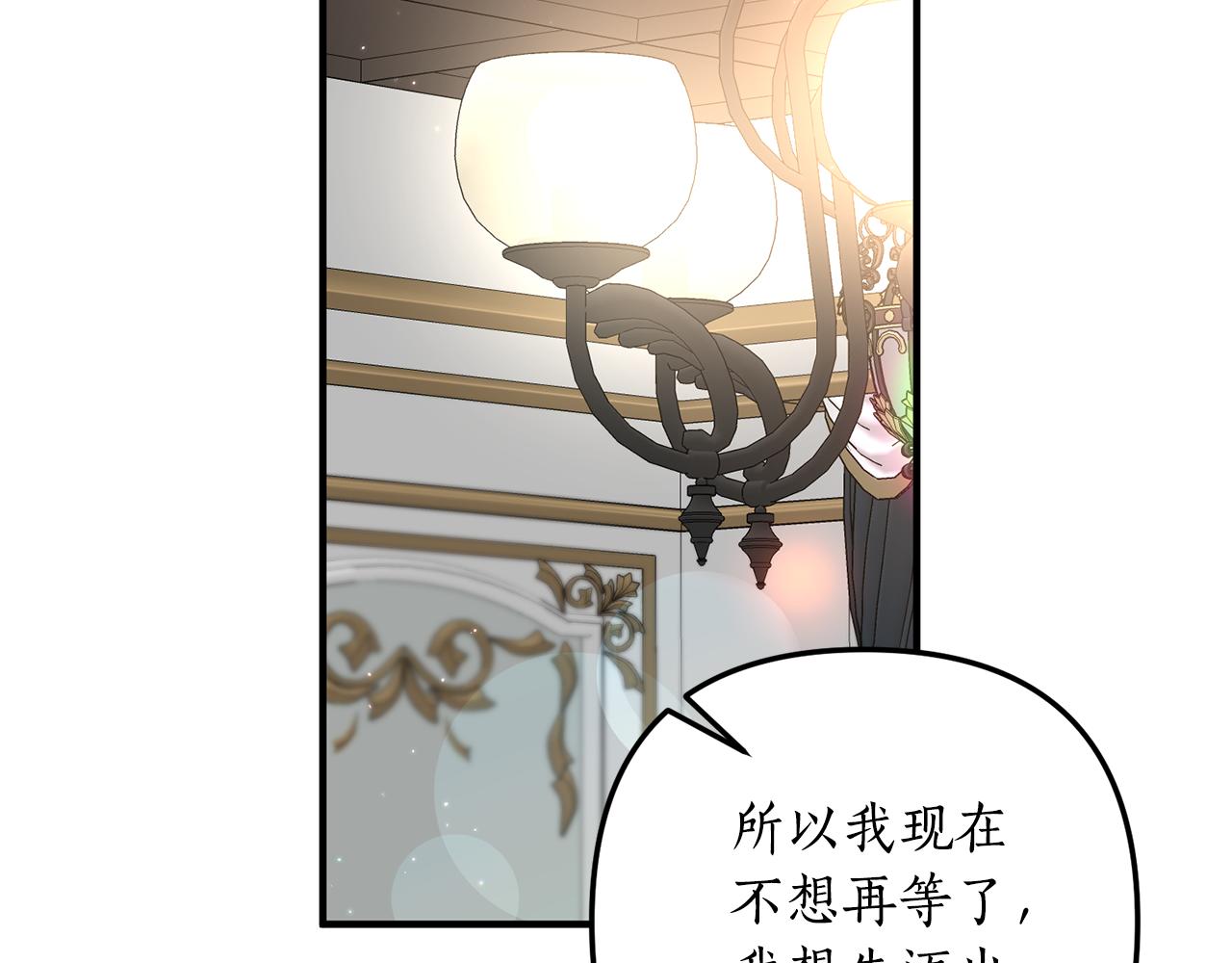 第74话 如实回答97