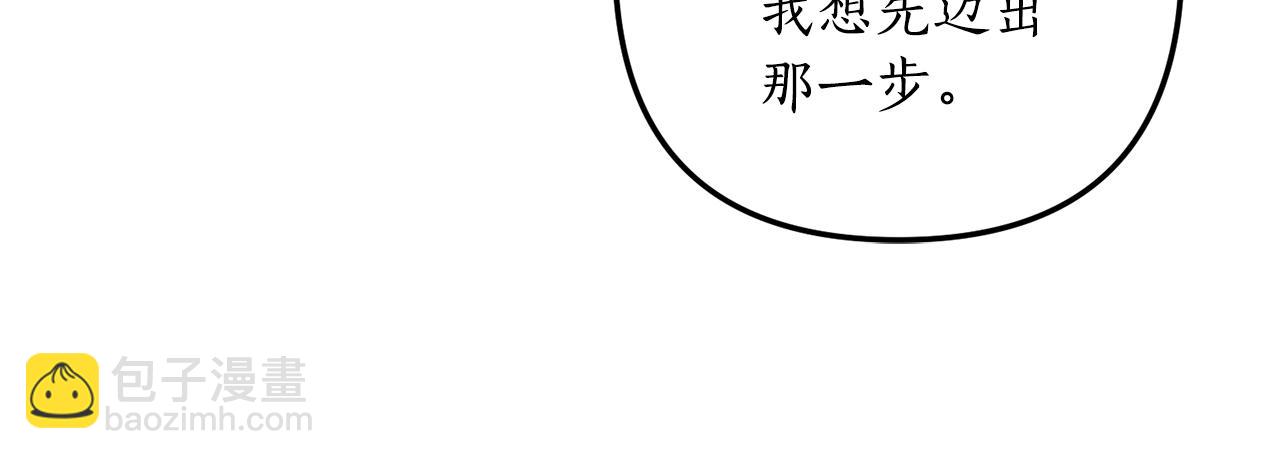 第74话 如实回答98