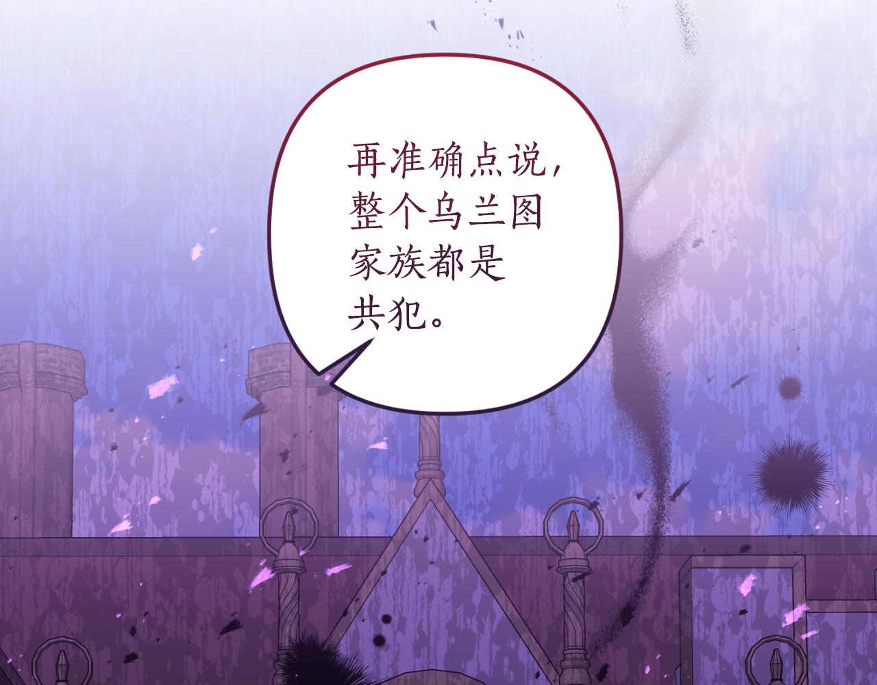 第77话 别离开我10
