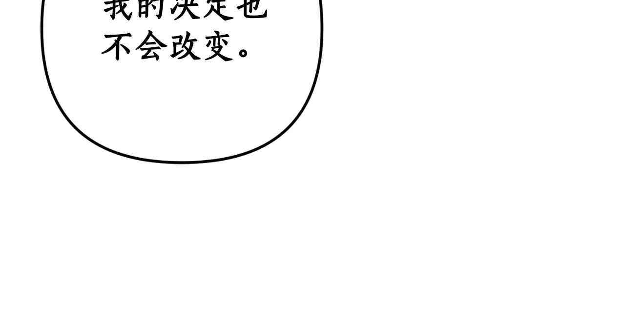 第77话 别离开我104