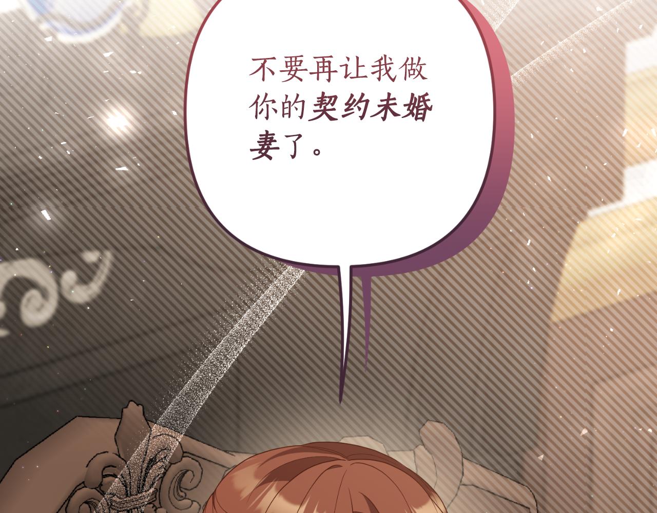 第77话 别离开我108