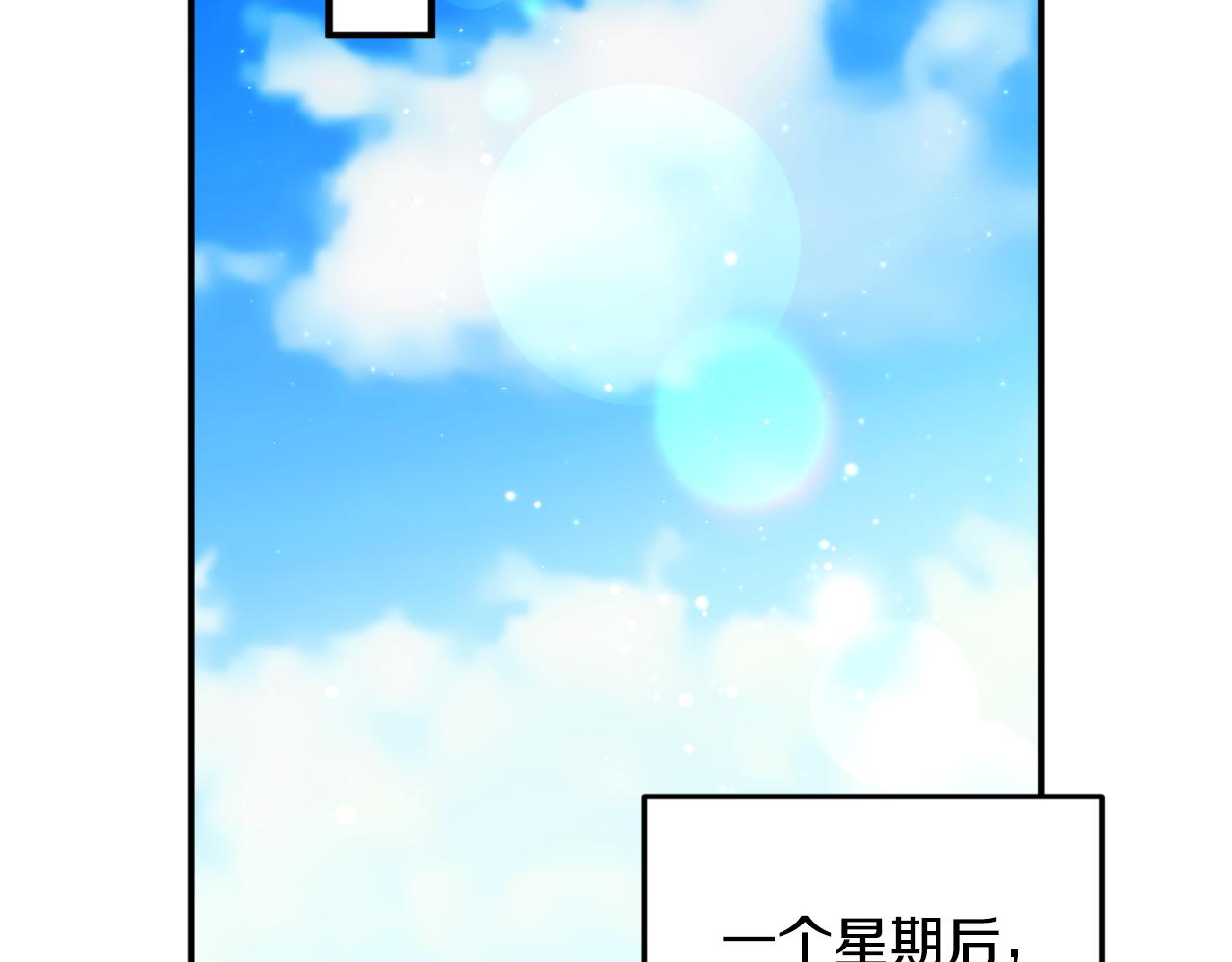 第77话 别离开我115