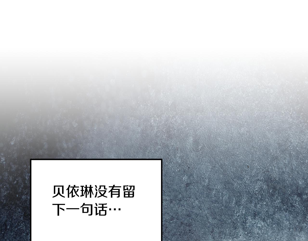 第77话 别离开我117