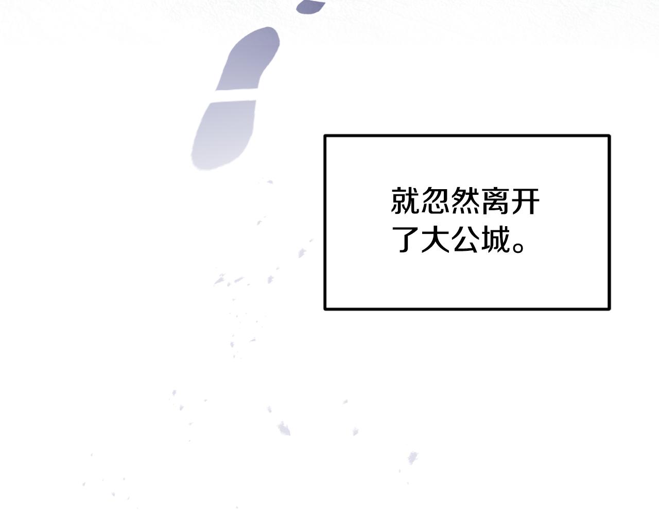 第77话 别离开我119