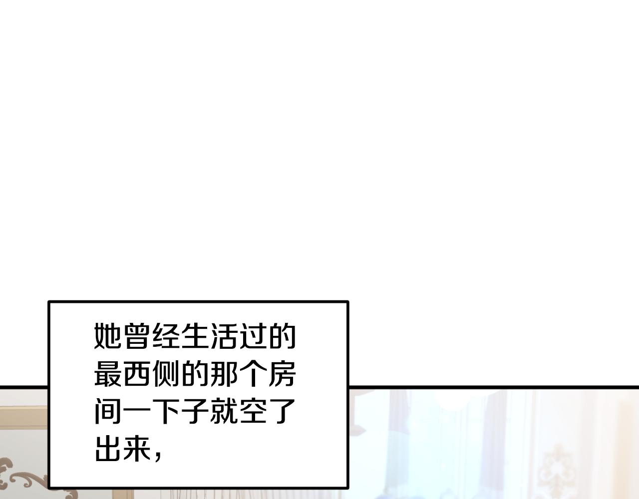 第77话 别离开我121