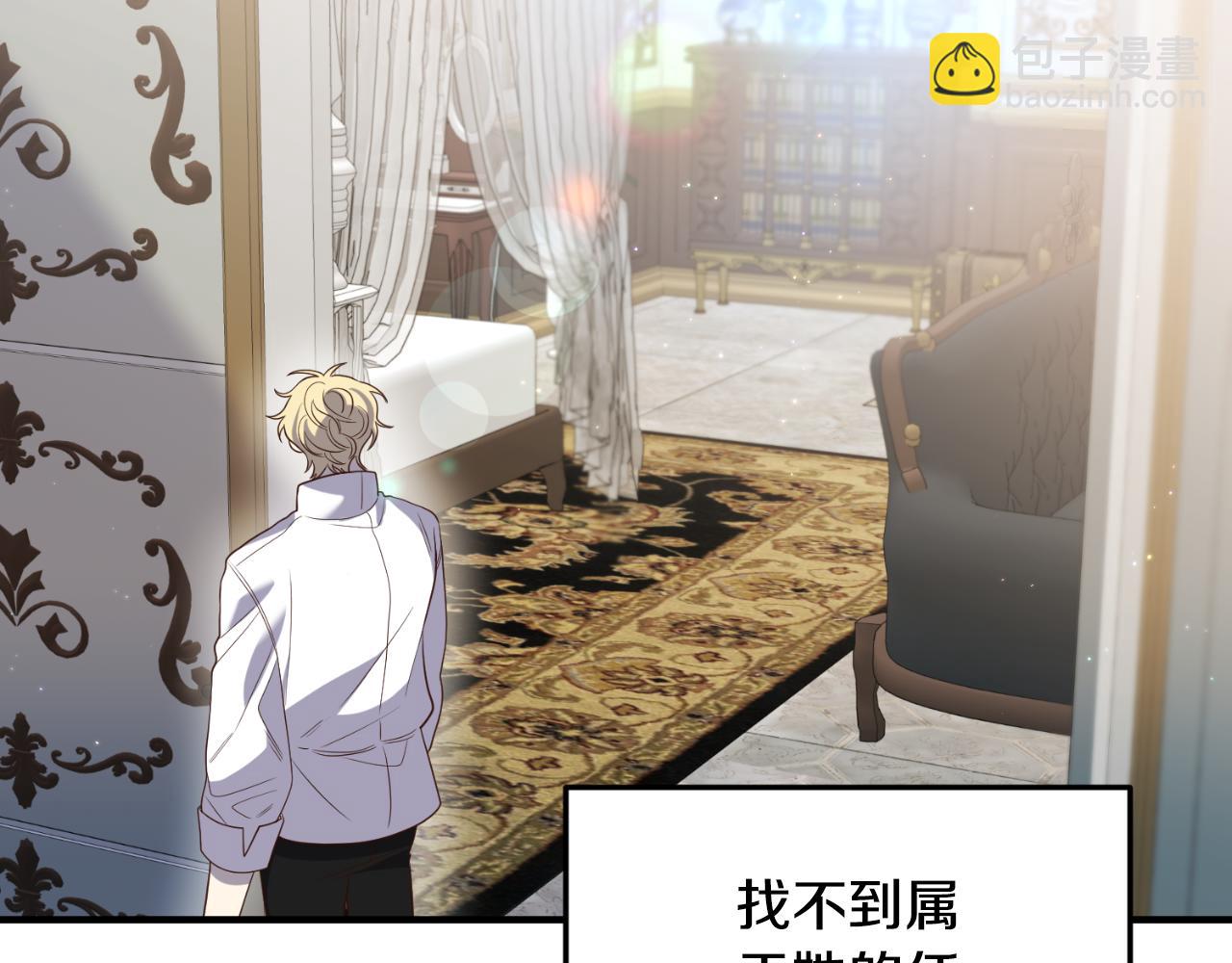 第77话 别离开我122