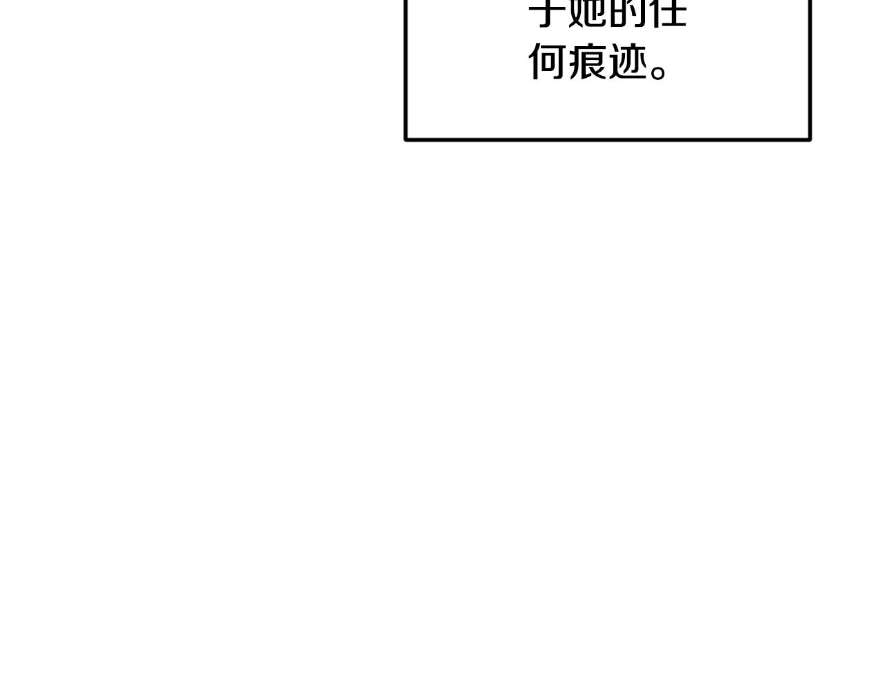 第77话 别离开我123