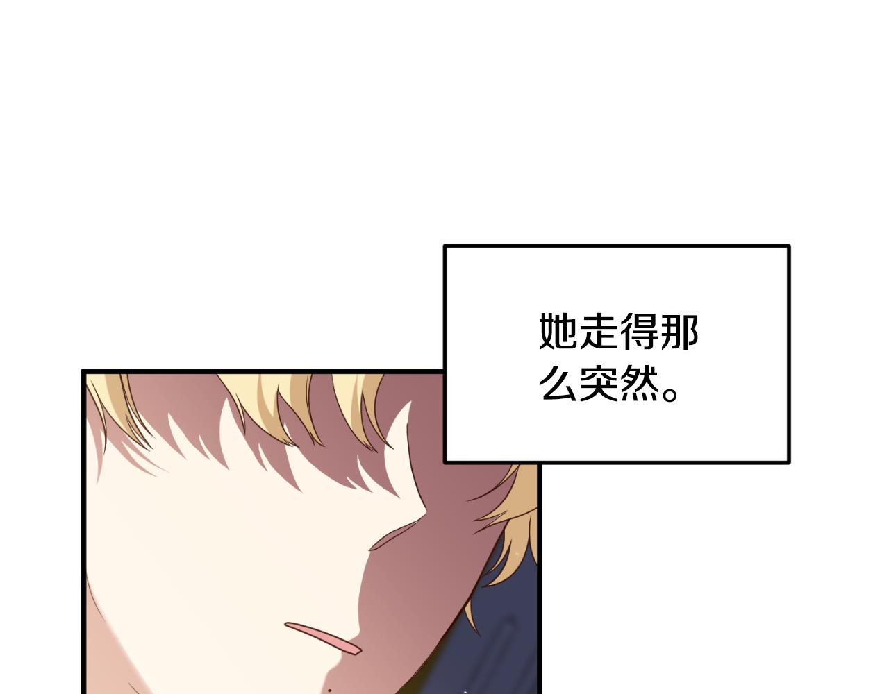 第77话 别离开我124