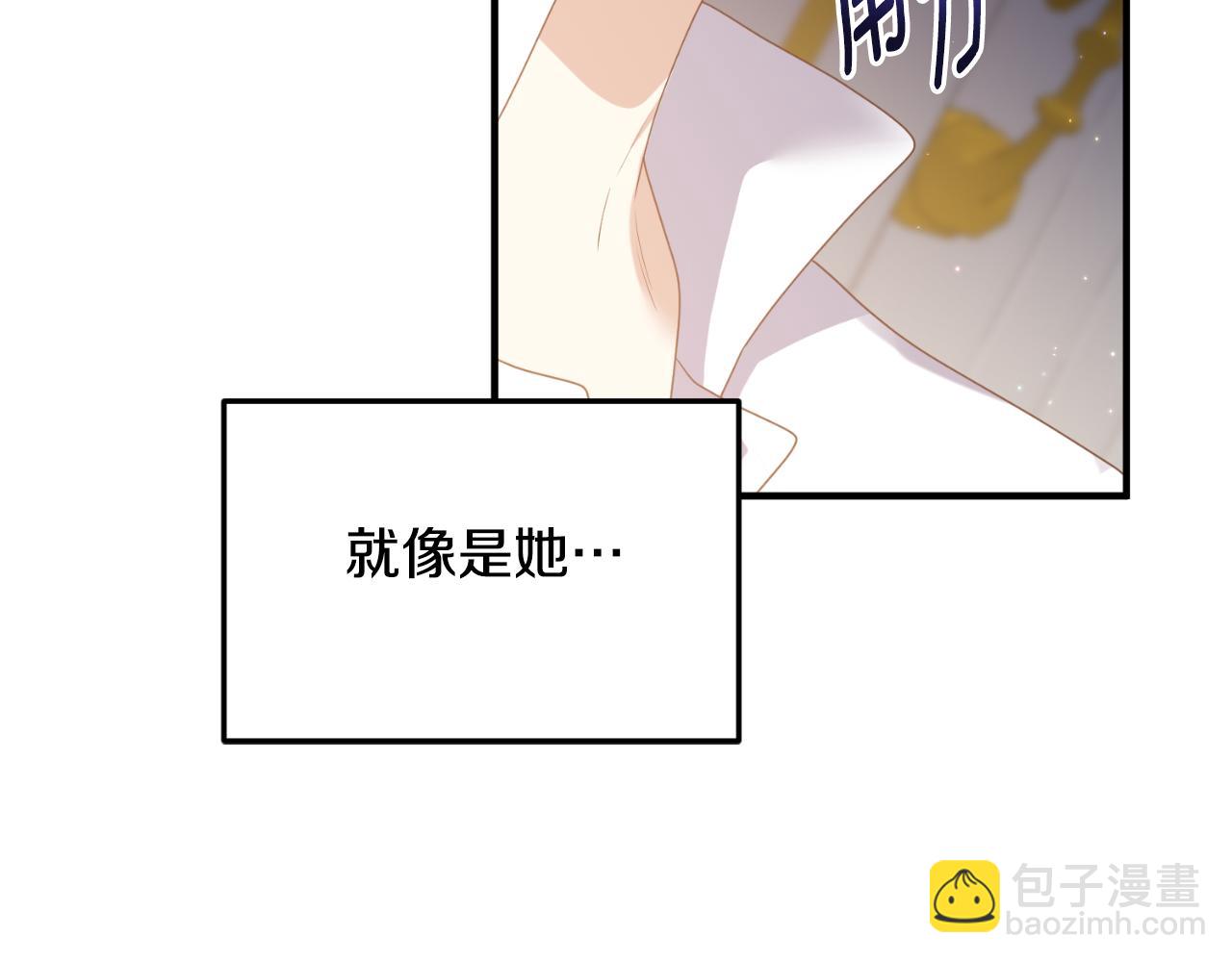 第77话 别离开我127