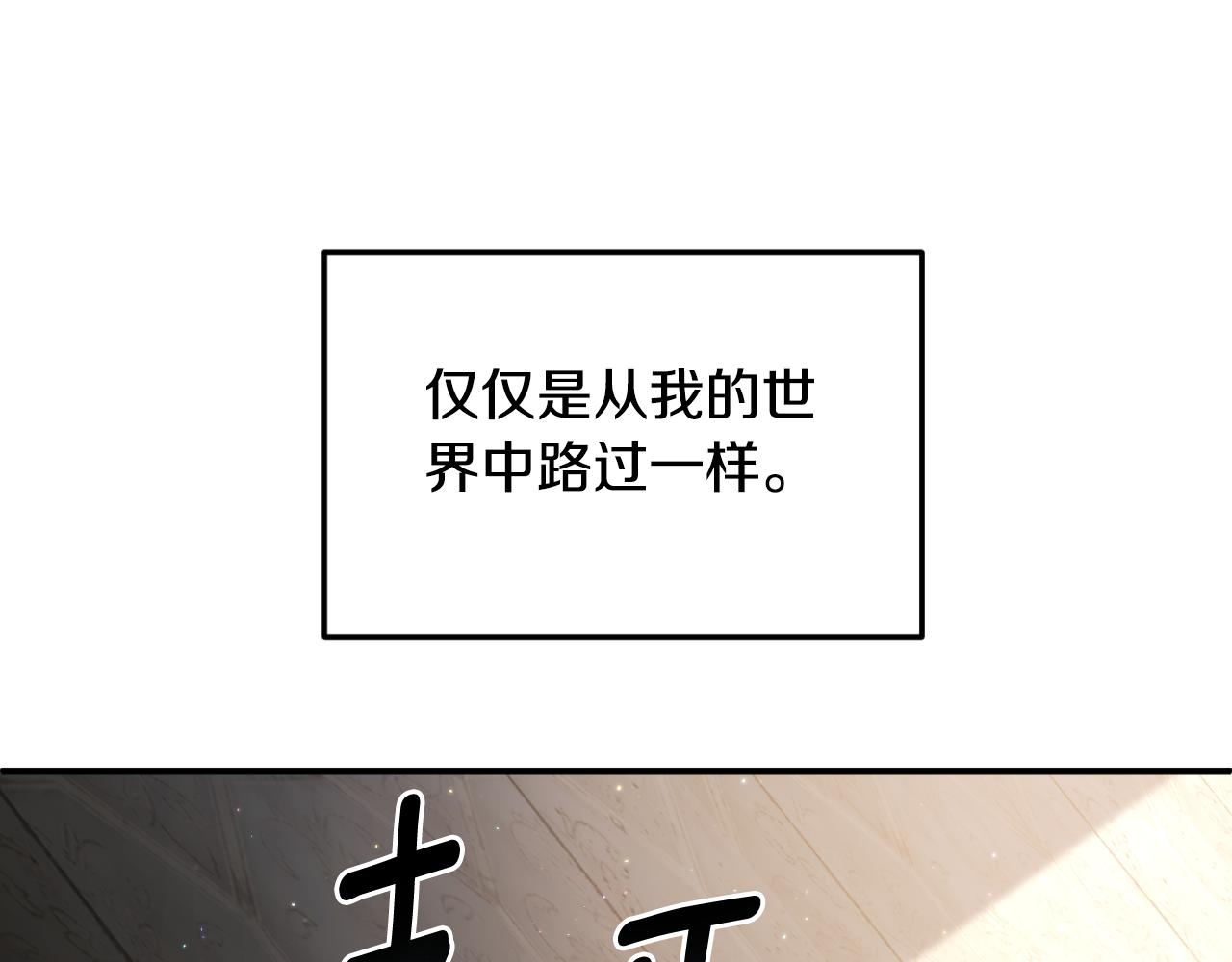 第77话 别离开我129
