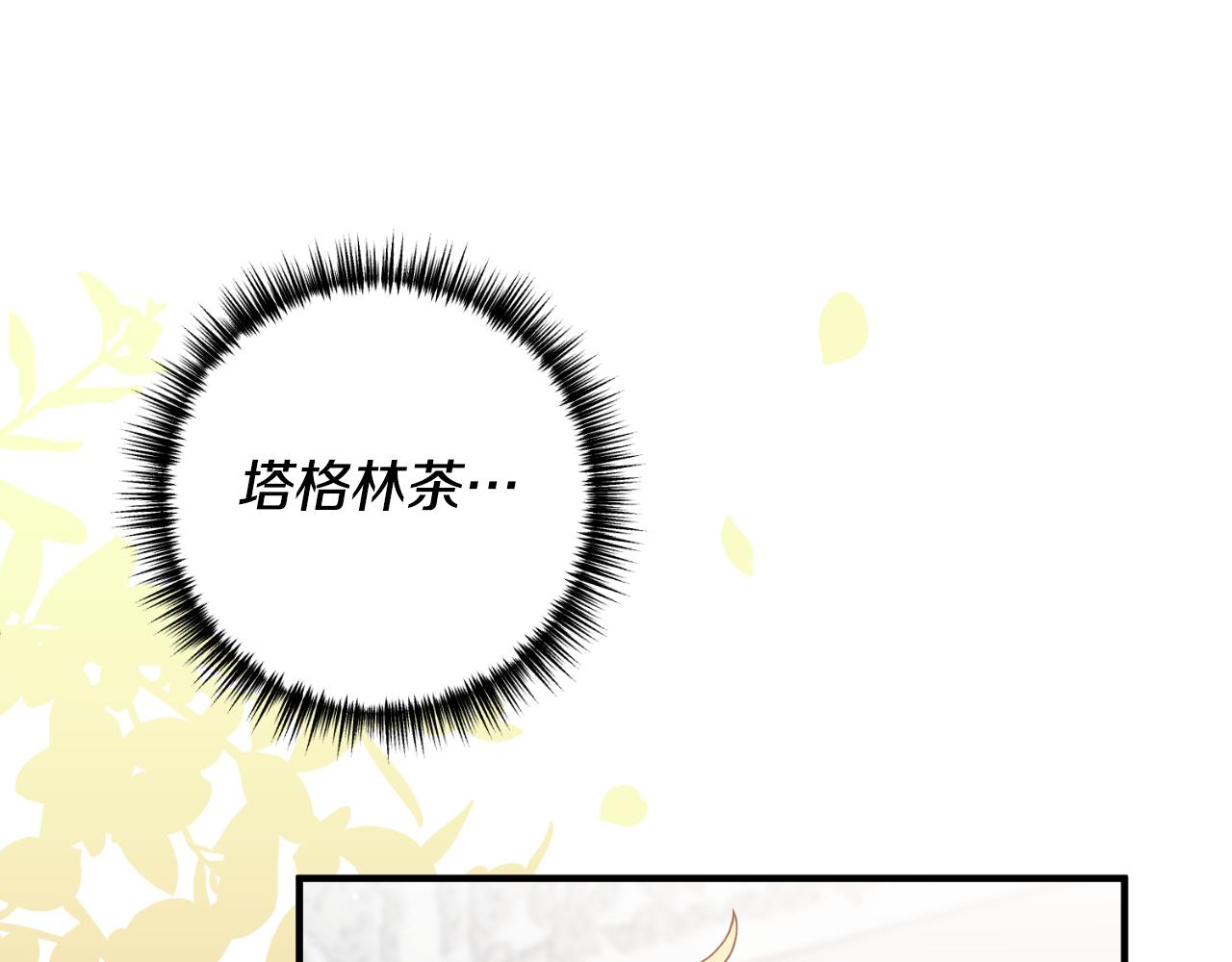 第77话 别离开我139