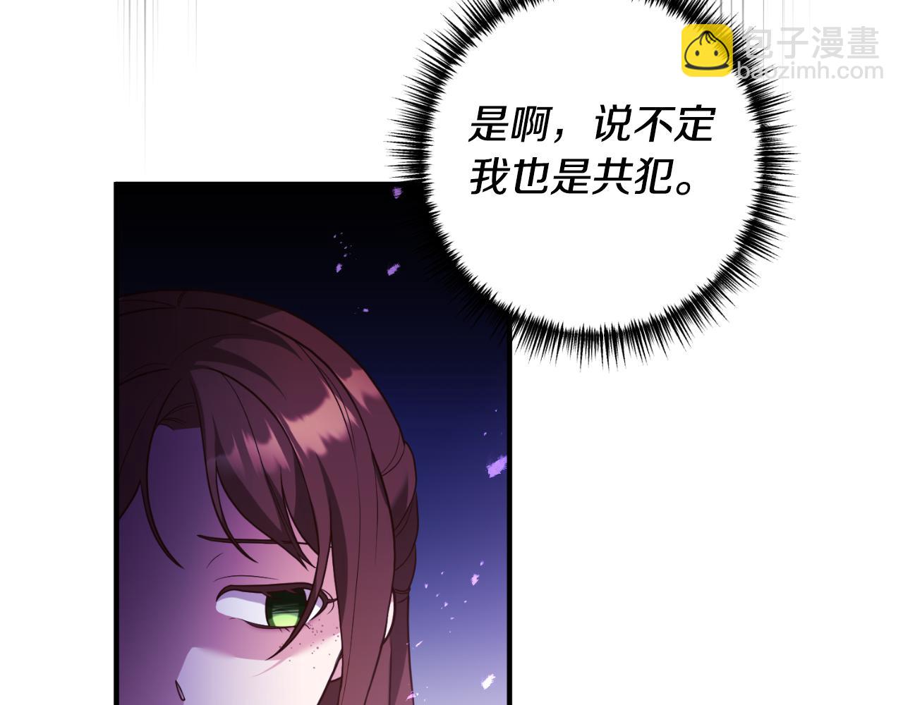 第77话 别离开我14