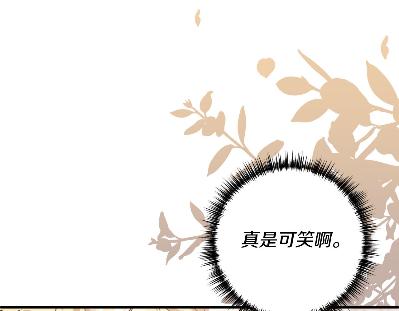 第77话 别离开我142